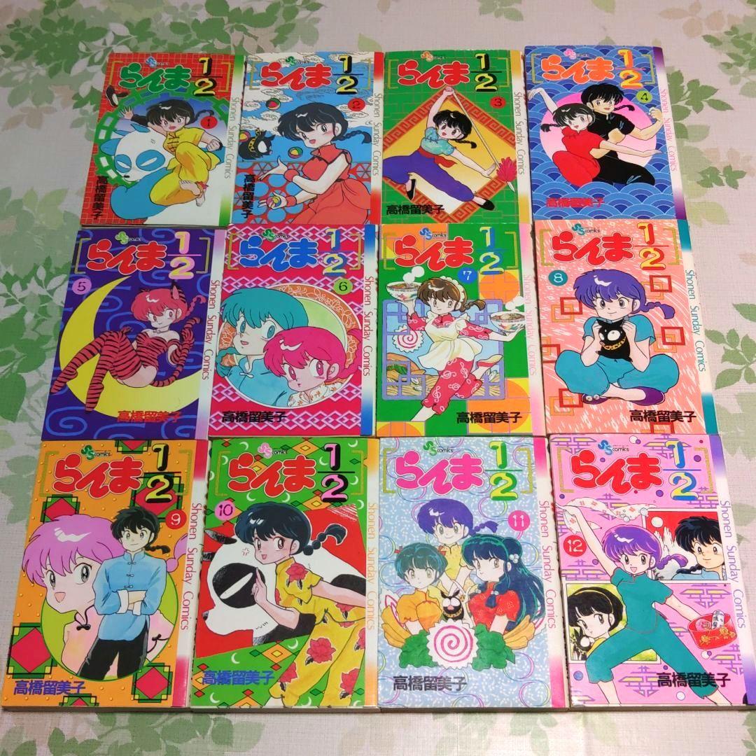 『全巻初版』 らんま1/2 全38巻　漫画　コミック　完結　高橋留美子　アニメ化