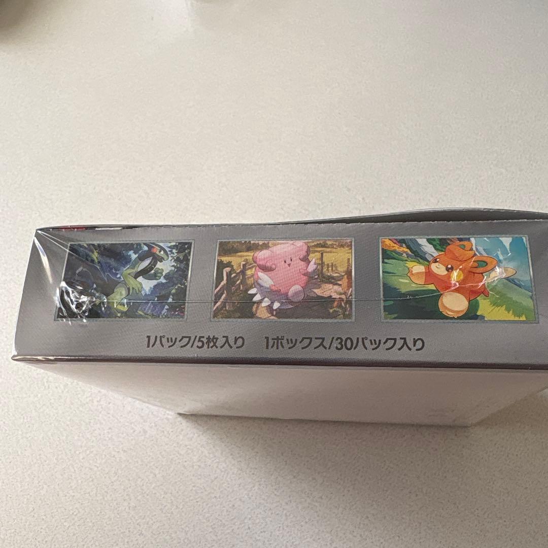 バイオレットex 未開封 シュリンク付