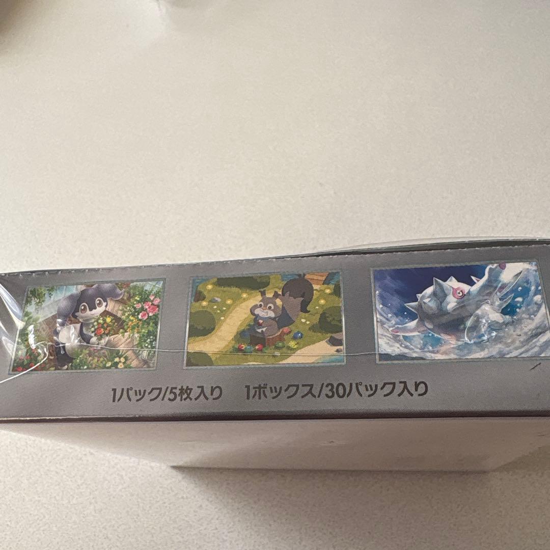 バイオレットex 未開封 シュリンク付