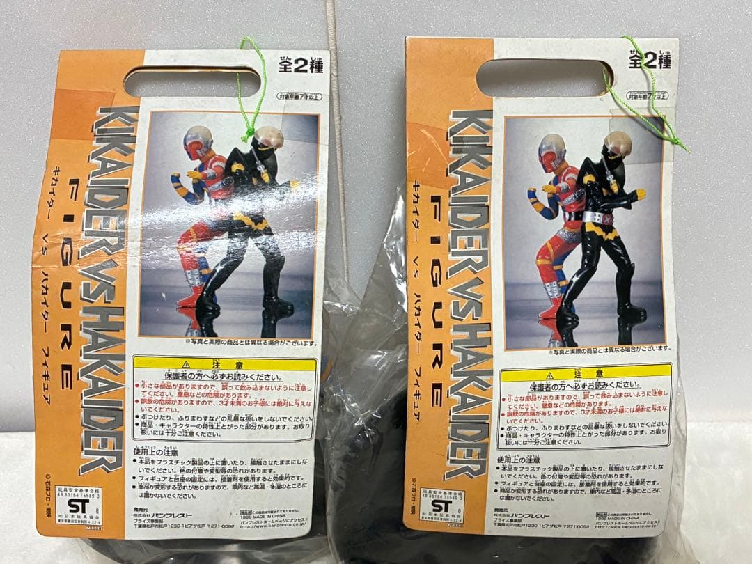 東映特撮ヒーロー　フィギュアコレクション キカイダー　ハカイダー　貯金箱