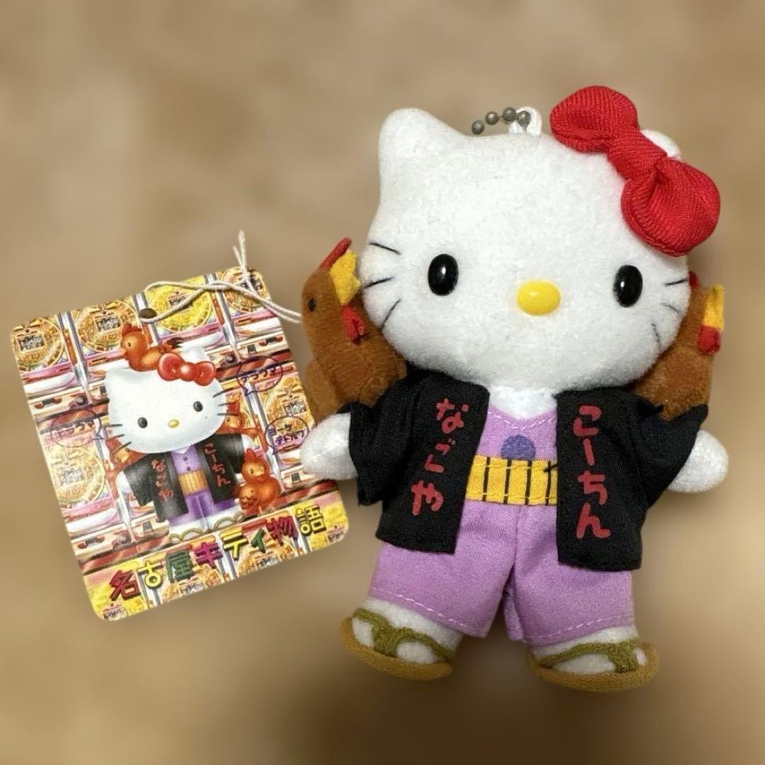 公*o様 名古屋キティ物語 ハローキティ マスコット
