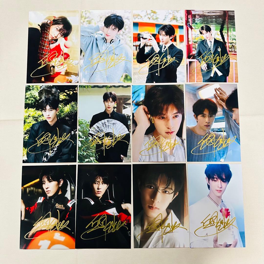 黄星 邱鼎杰 中国初ABO BLドラマ宣伝直筆サイン専用ページ