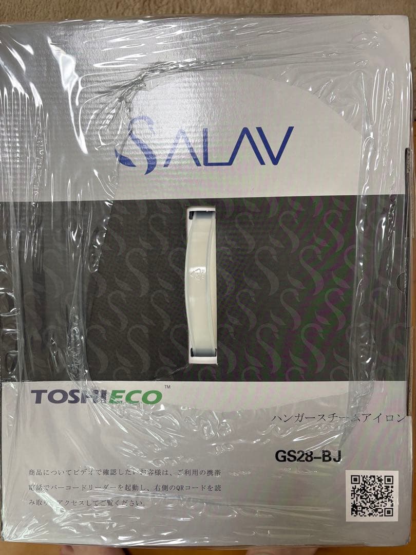 新品　SALAV ハンガー スチーム アイロン　送料無料　ハンガーアイロン