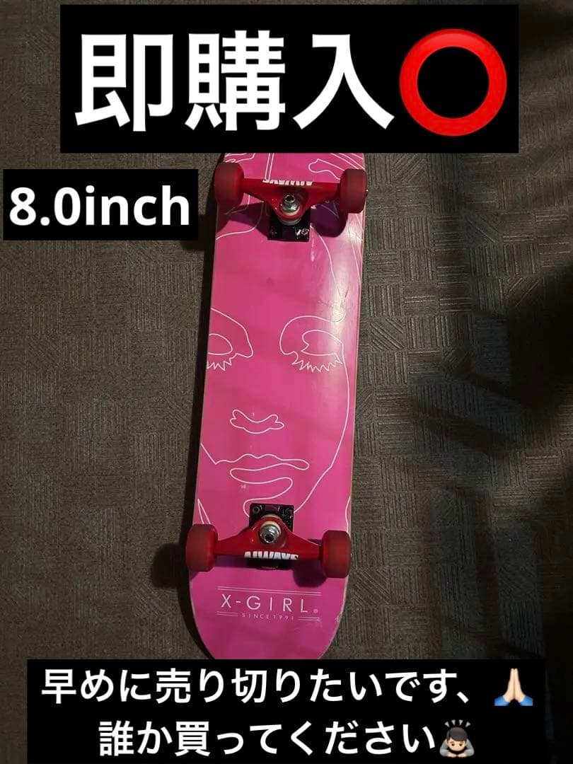 【美品】X-GIRL スケートボード コンプリート