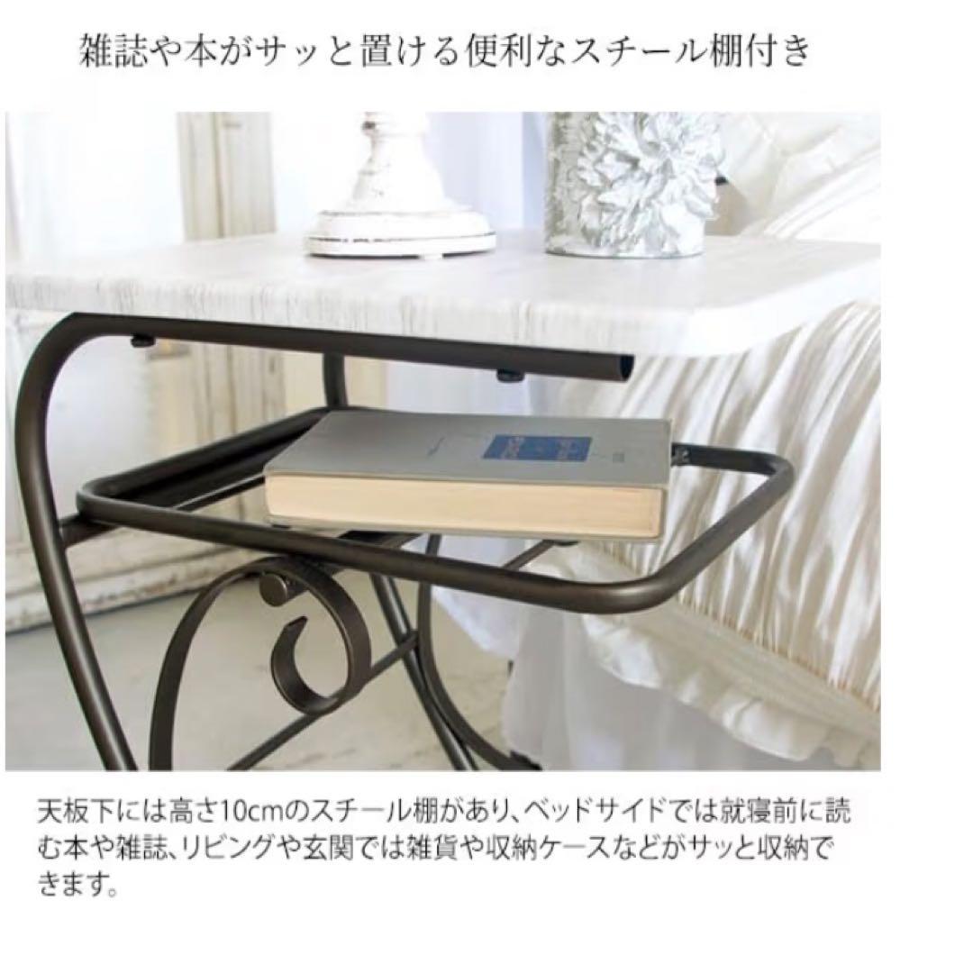 サイドテーブル ホワイト 完成品