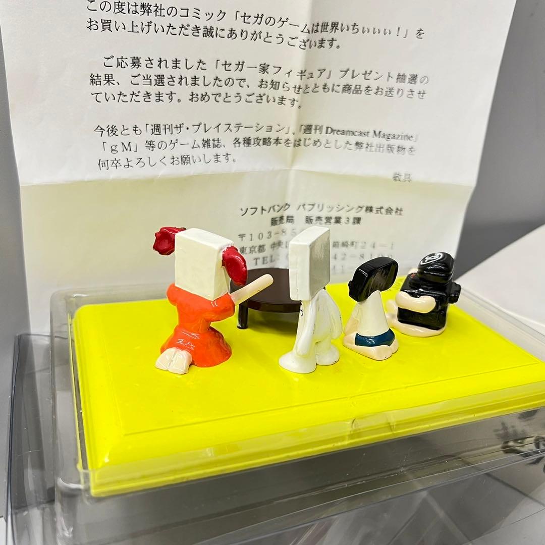 セガ一家 「セガのゲームは世界いちぃぃぃ!」 抽選品　非売品