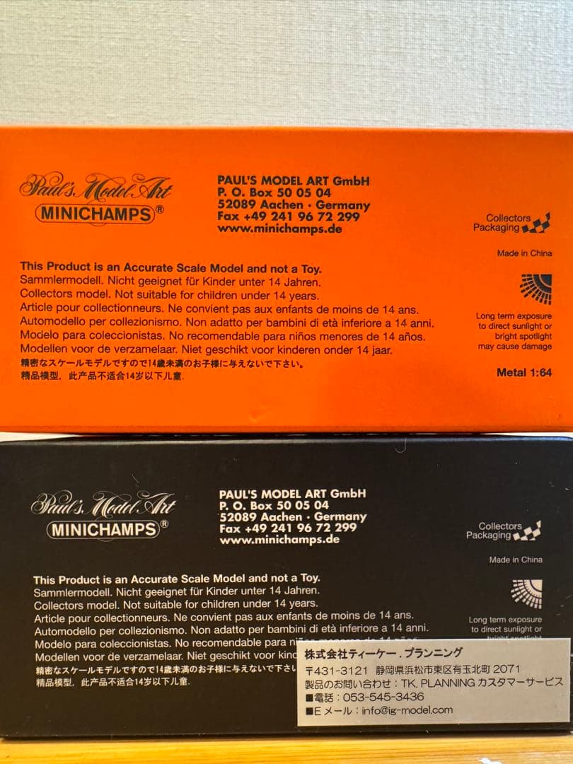 【MINICHAMPS64】2台セットPorsche 911 GT3 RS