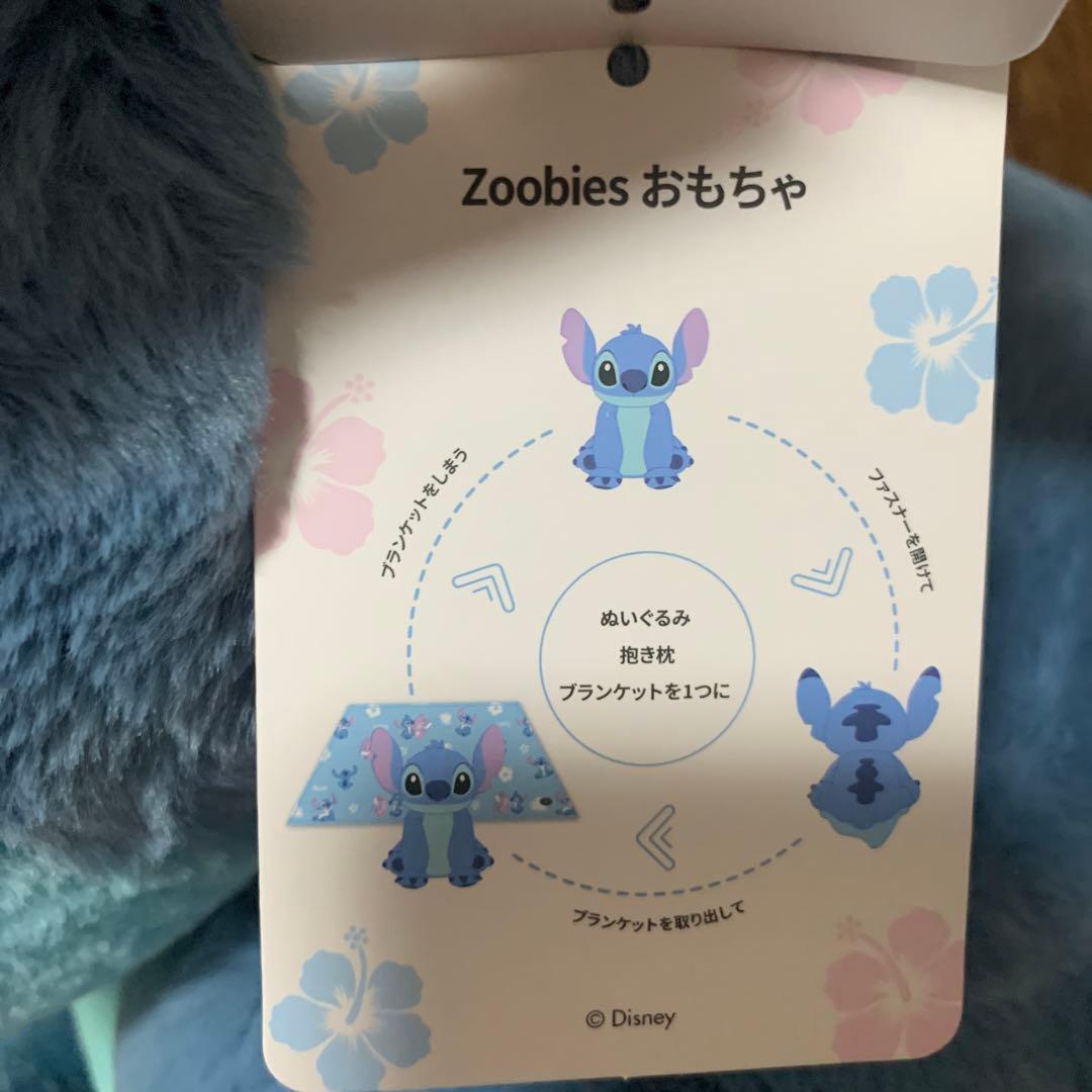 スティッチ　特大ぬいぐるみ　コストコ