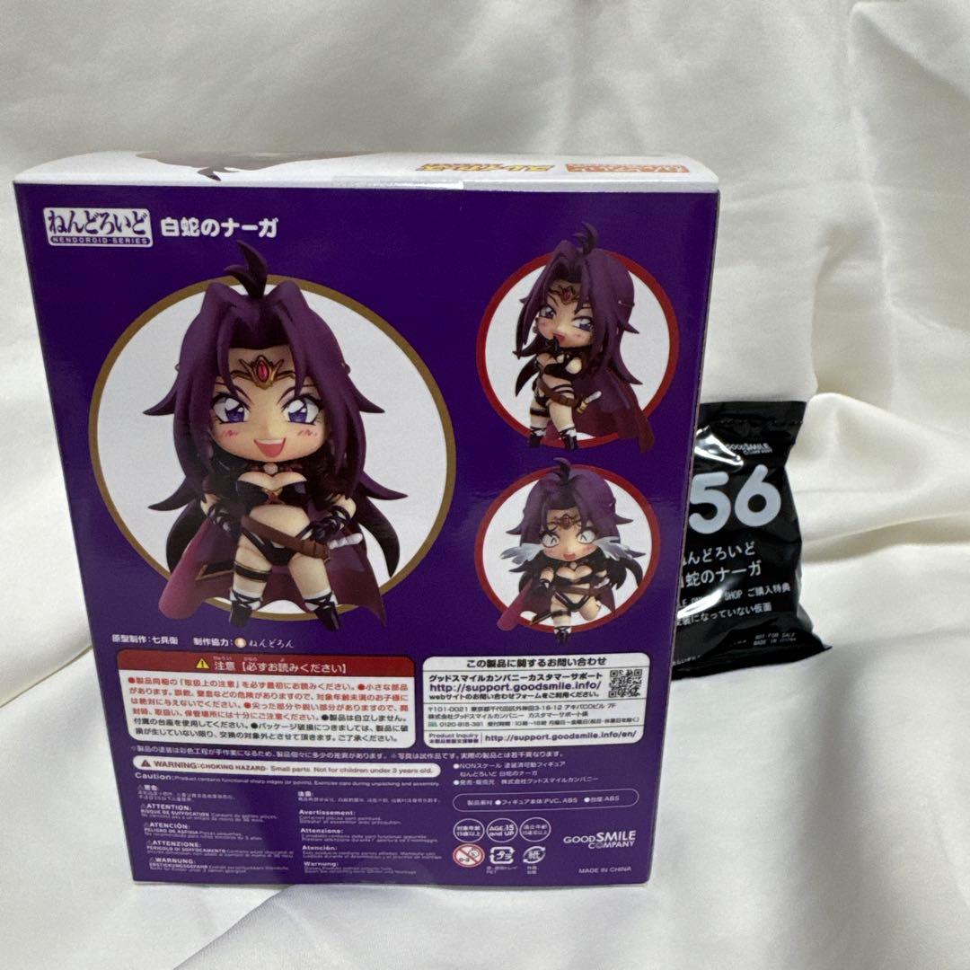 新品未開封　ねんどろいど　スレイヤーズ　白蛇のナーガ　特典付き