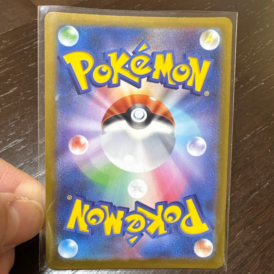 メガシンガルデEX 013/080 SAR