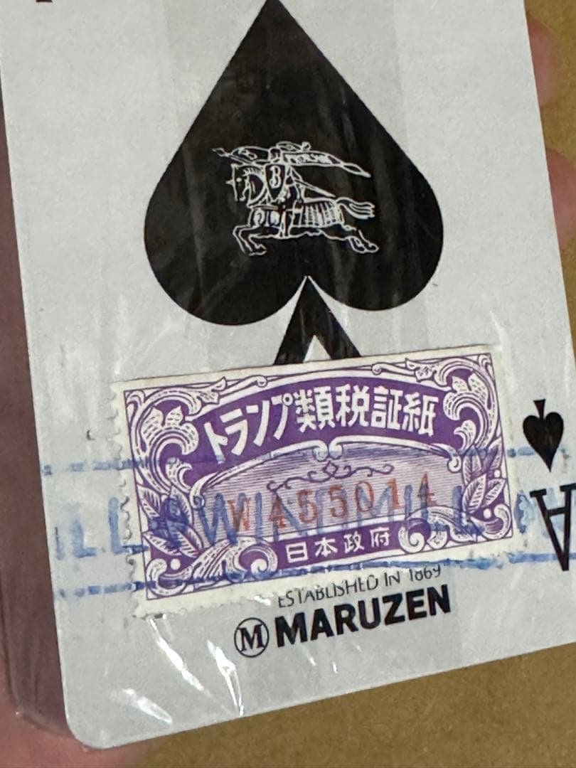 バーバリー　貴重　Burberry 直輸入70周年記念　MARUZEN トランプ