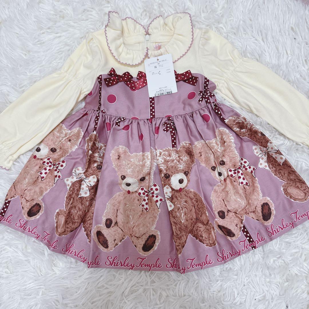新品 Shirley Temple 80cm ドレス
