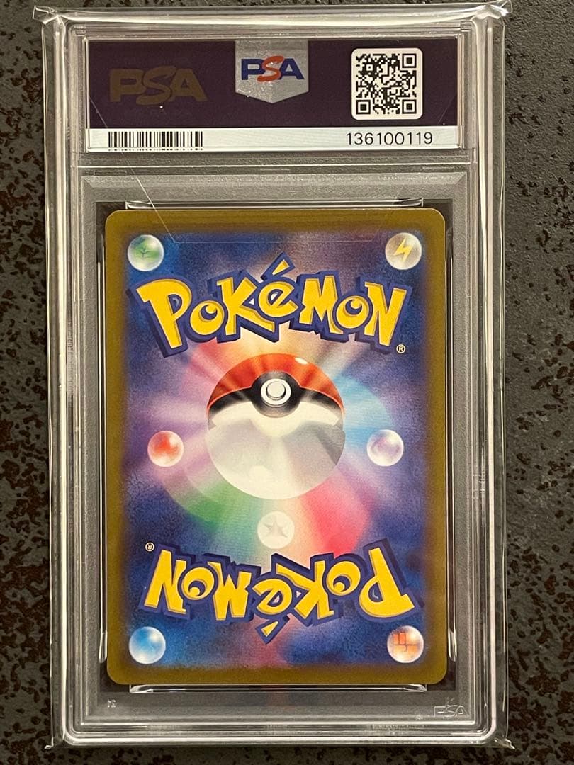 【Kg】PSA10 5連番　ポケモンカードclassic 御三家