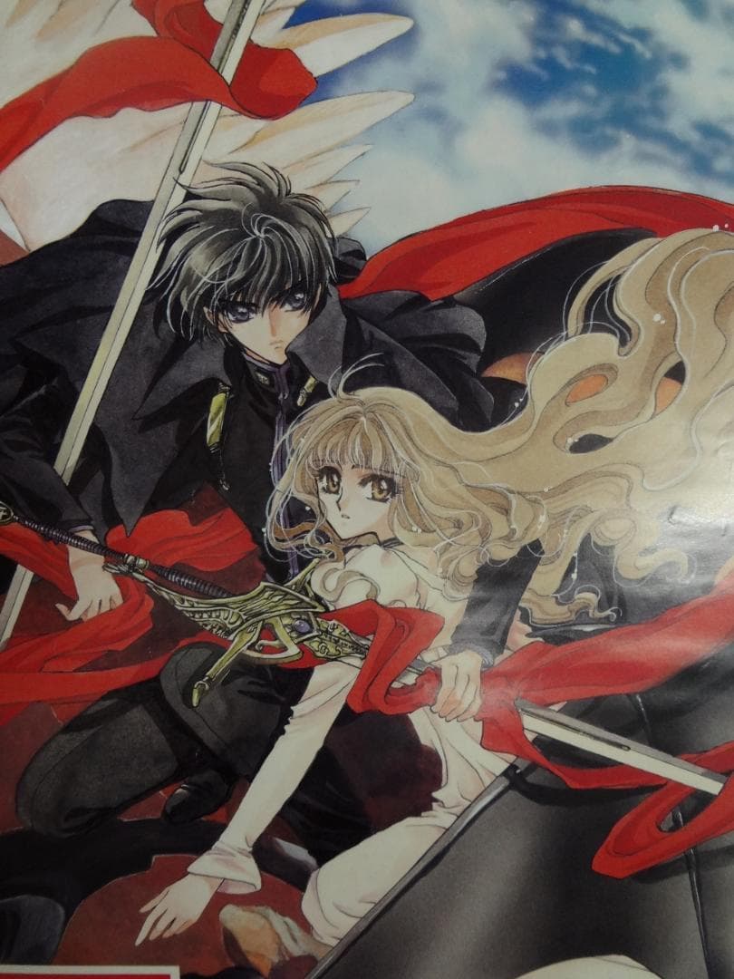 X / 1999           　　　   販促宣伝用非売品ポスター