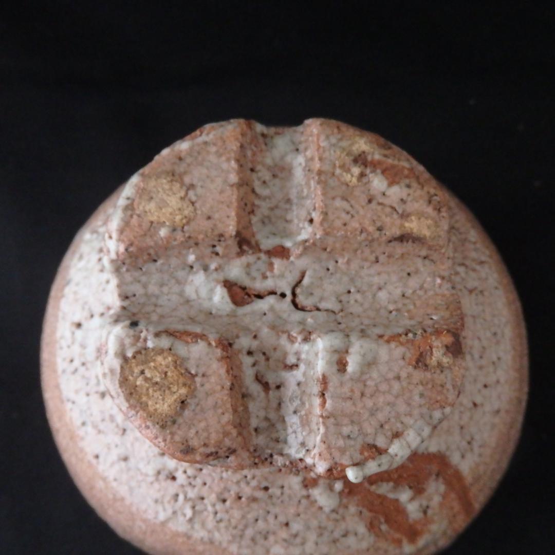 山田山庵　「井戸割高台　茶碗」