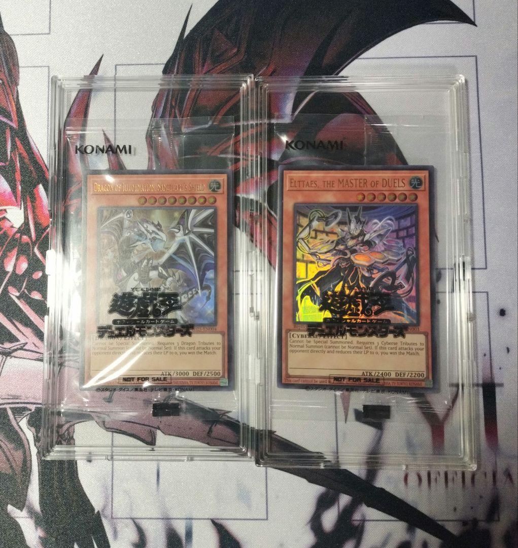 遊戯王　日本選手権　プロモ　2枚セット