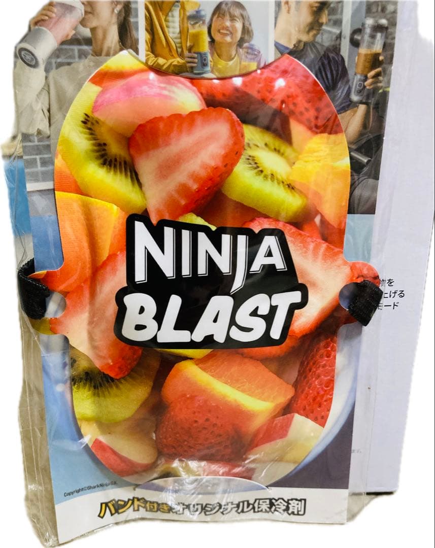 NinjaBlast\"Max\" 650ml コードレスミキサー　保冷剤付属