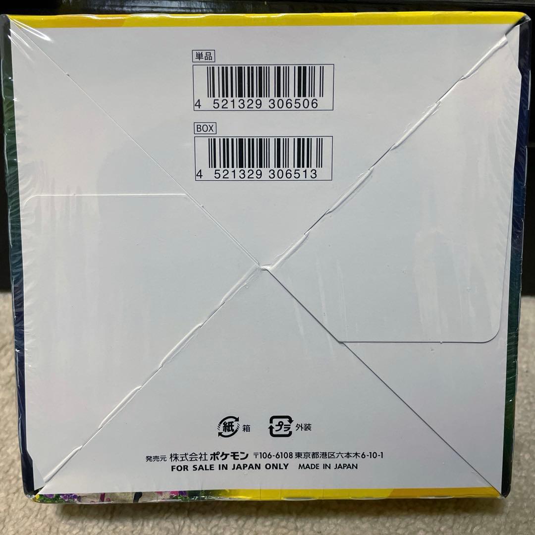 【新品未開封】イーブイヒーローズ1box　シュリンク付き