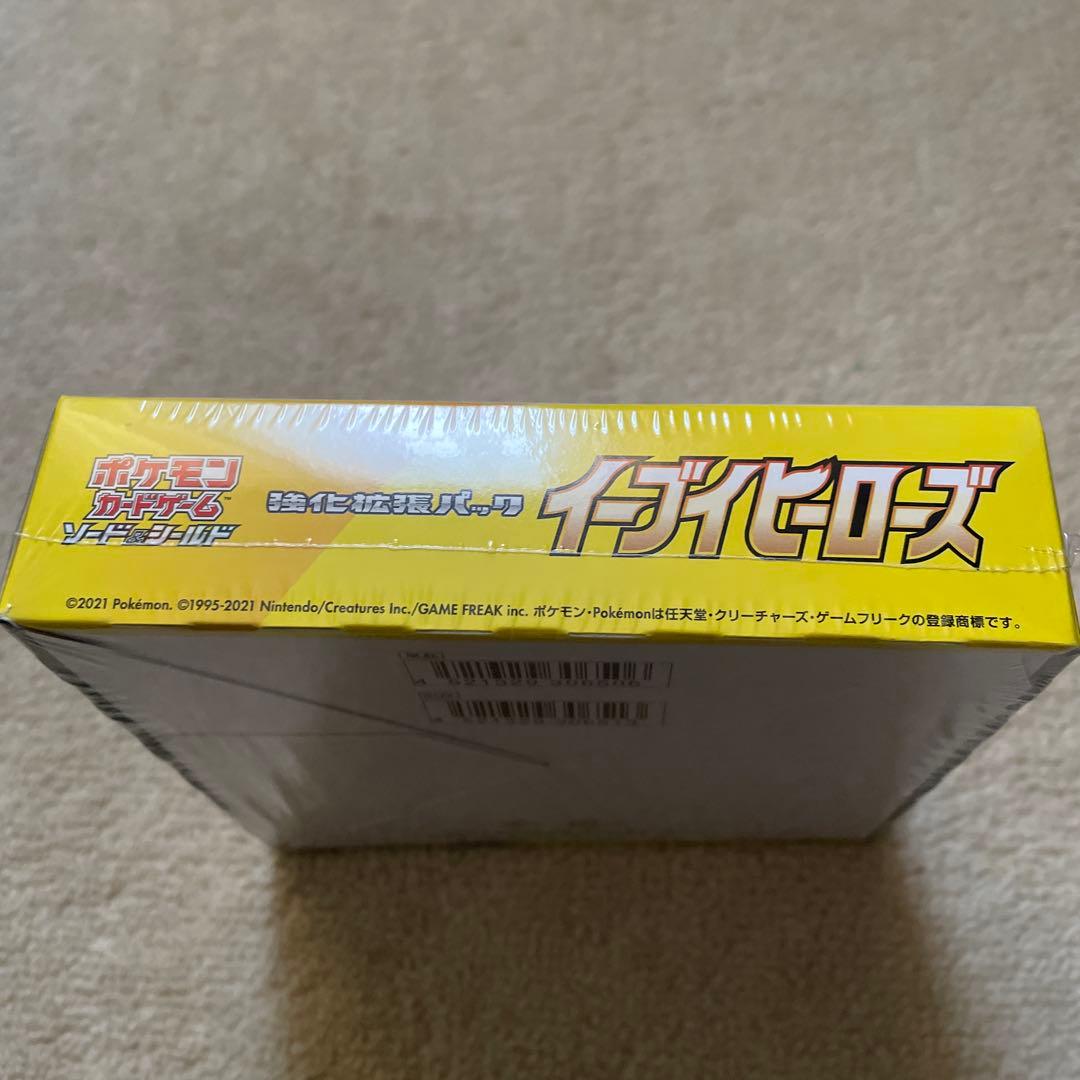 【新品未開封】イーブイヒーローズ1box　シュリンク付き