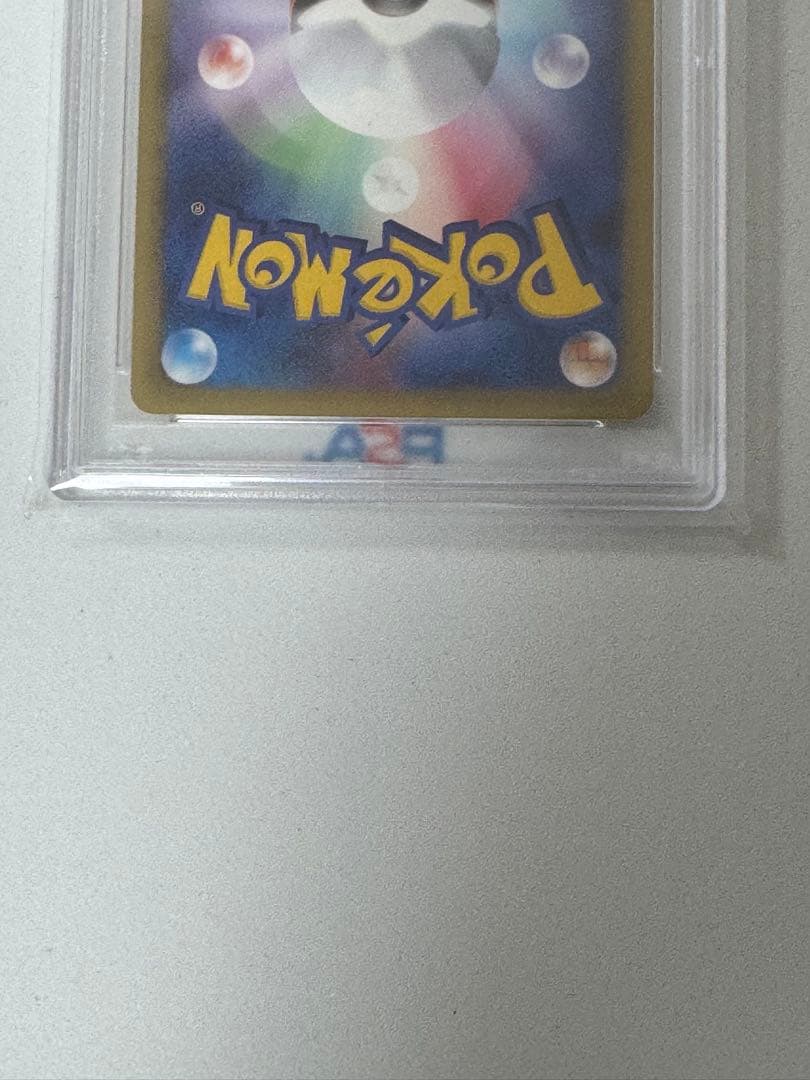 ヨーギラス マクドナルドプロモ PSA10 カードe