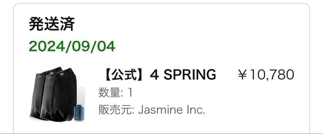 4 SPRING フォースプリング 圧縮トラベルバッグ バックパック