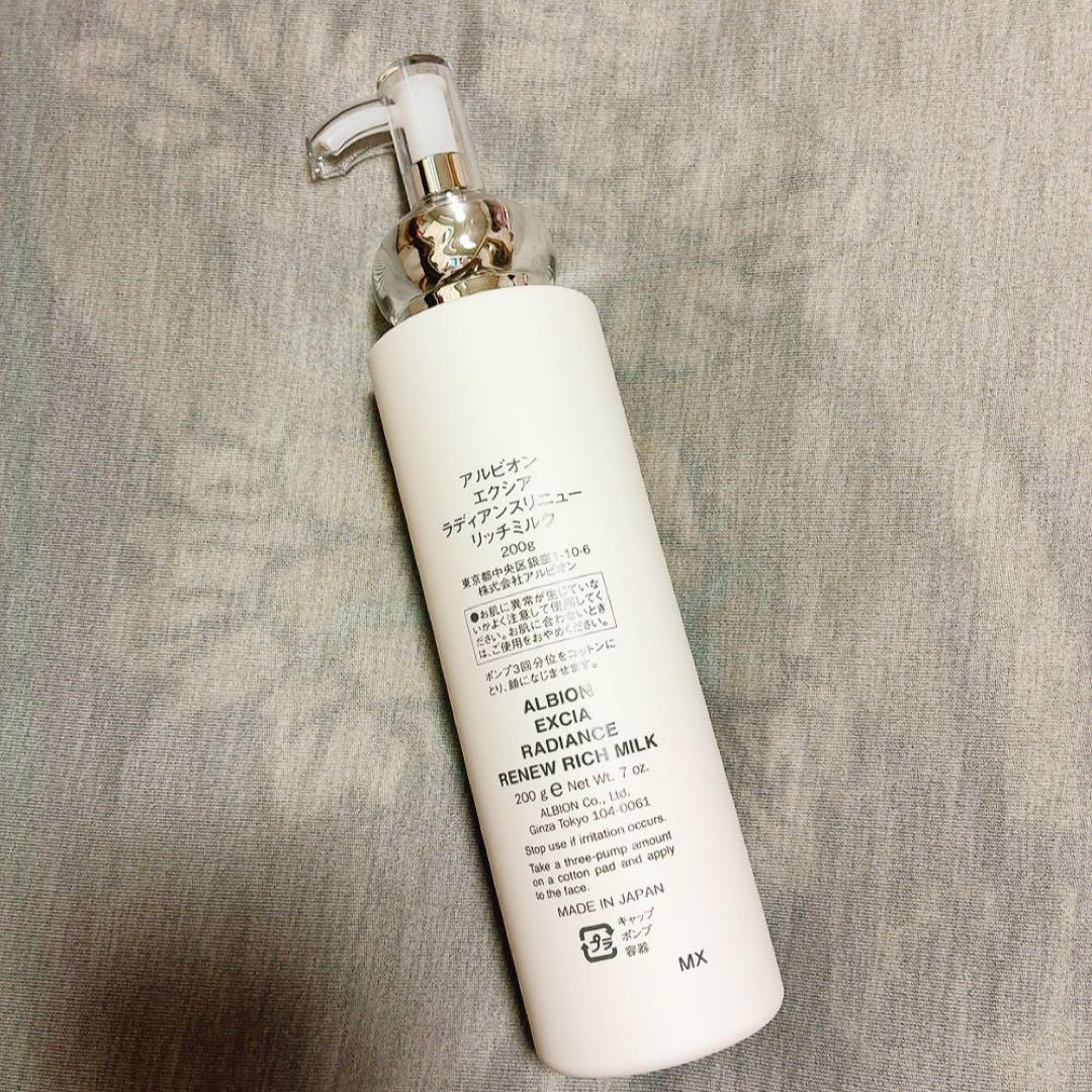 アルビオン エクシア ラディアンスリニュー リッチミルク