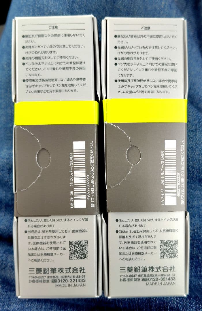 uniball ZENTO ユニボールゼント シグニチャーモデル 　2セット