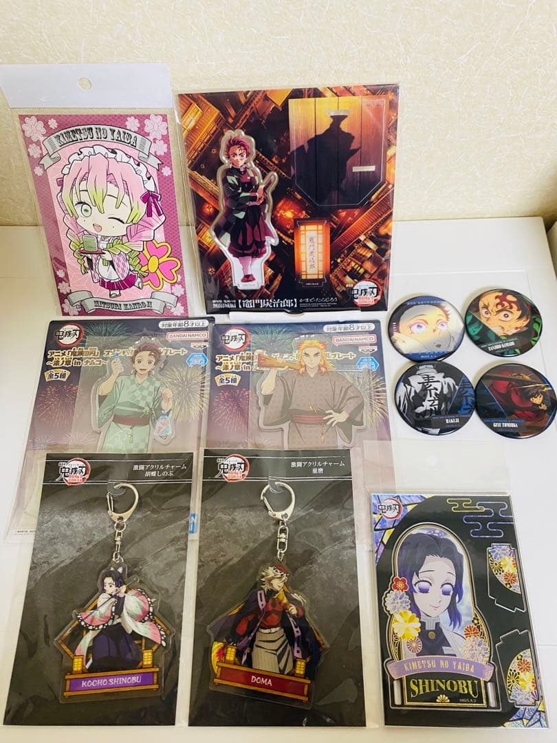 『劇場版「鬼滅の刃」無限城編』グッズセット