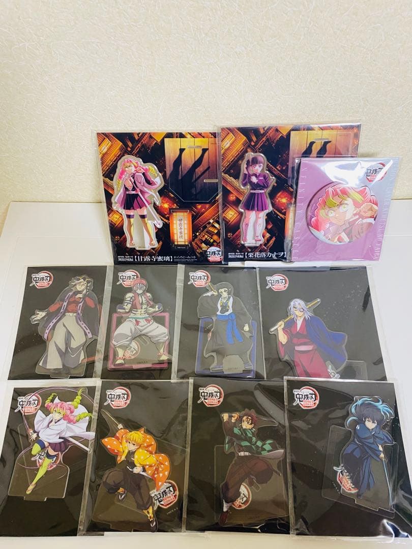 『劇場版「鬼滅の刃」無限城編』グッズセット