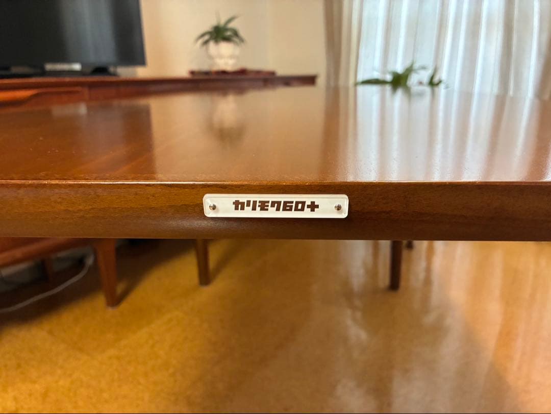 カリモク60+ ダイニングテーブル 送料込み W1300mm 美品
