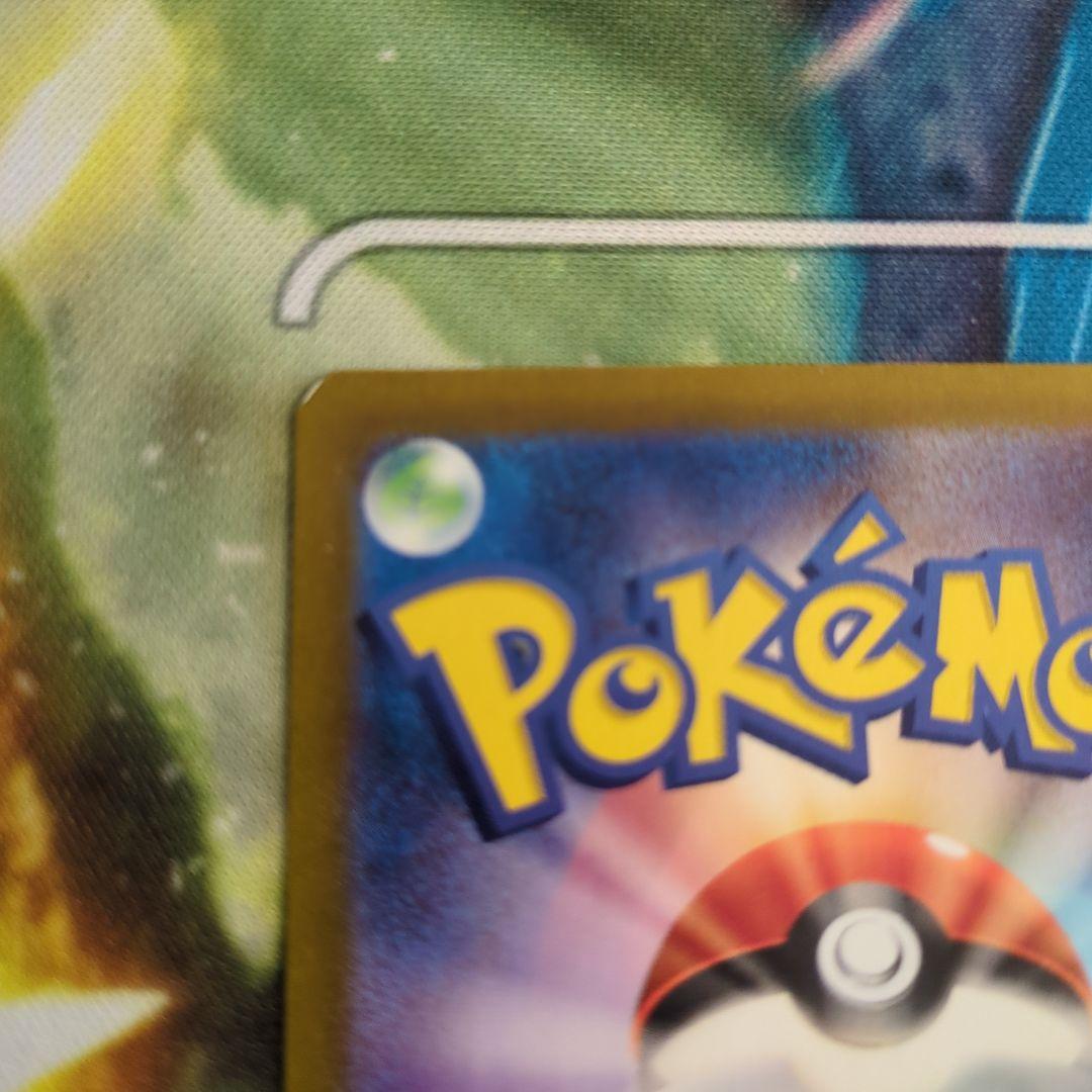 【ポケモンカード】ナンジャモ　sv4a 350/190 SAR 匿名配送