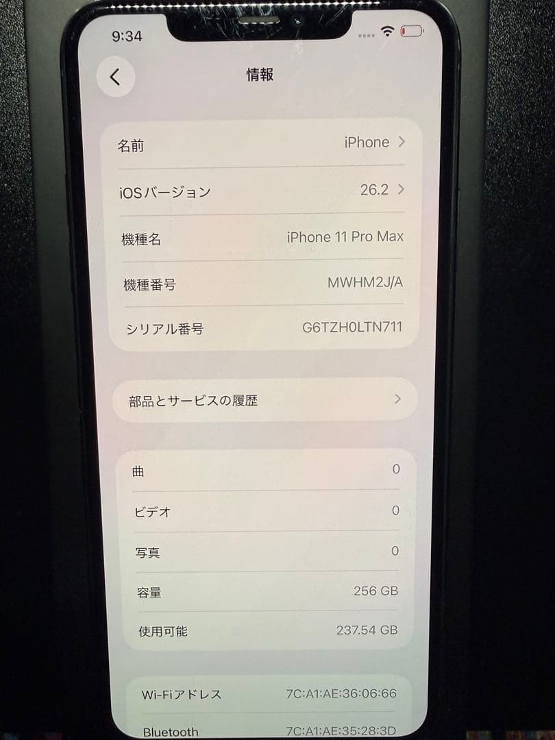 iPhone 11 pro max 256G グリーン