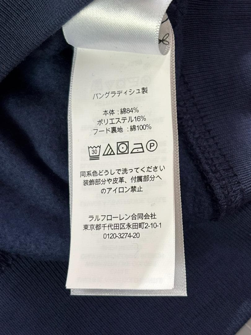 今季新品ラルフローレンスウェット　ポロベア パーカー　紺色　ボーイズM　150