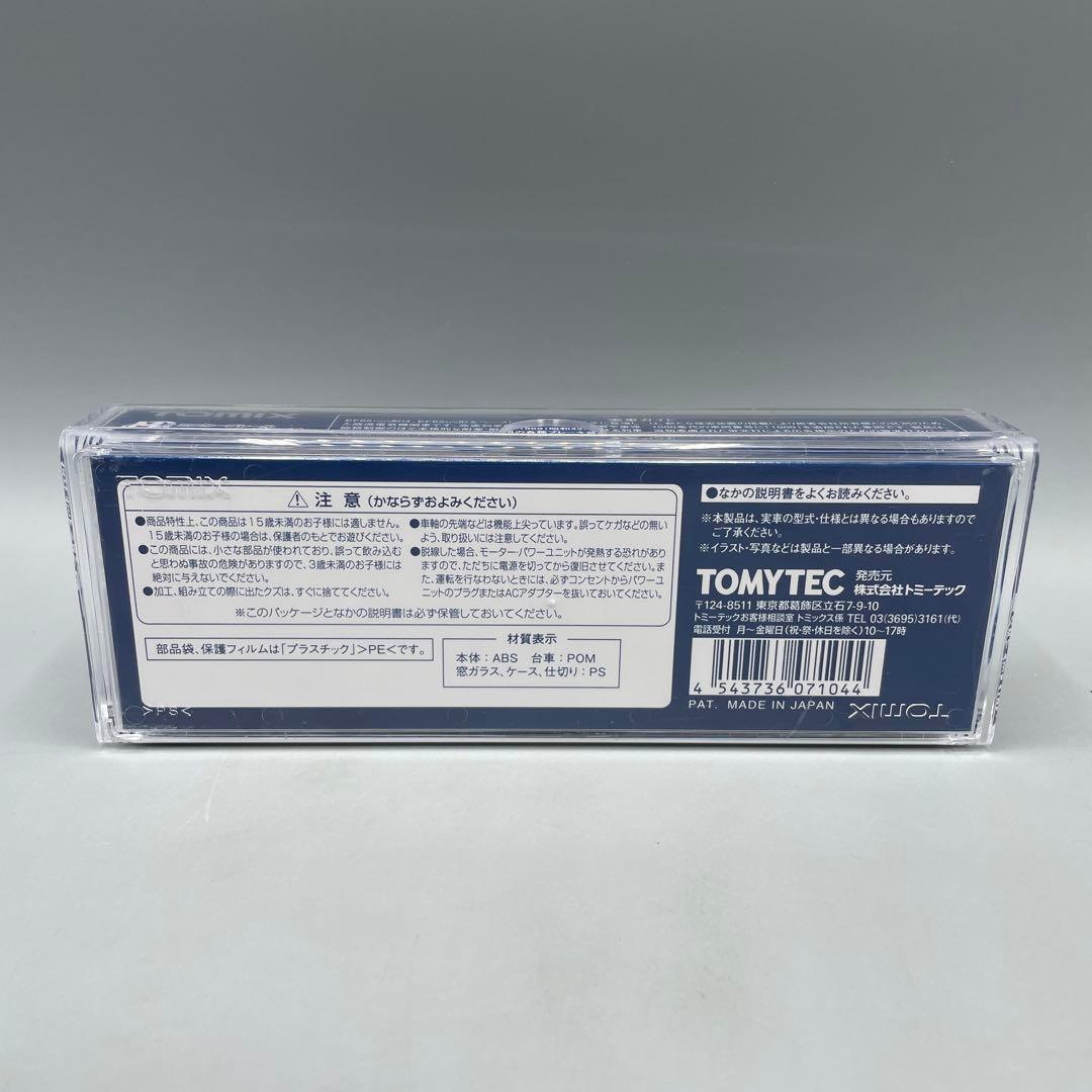 1/150 EF65-2000形電気機関車 2089号機・JR貨物更新車