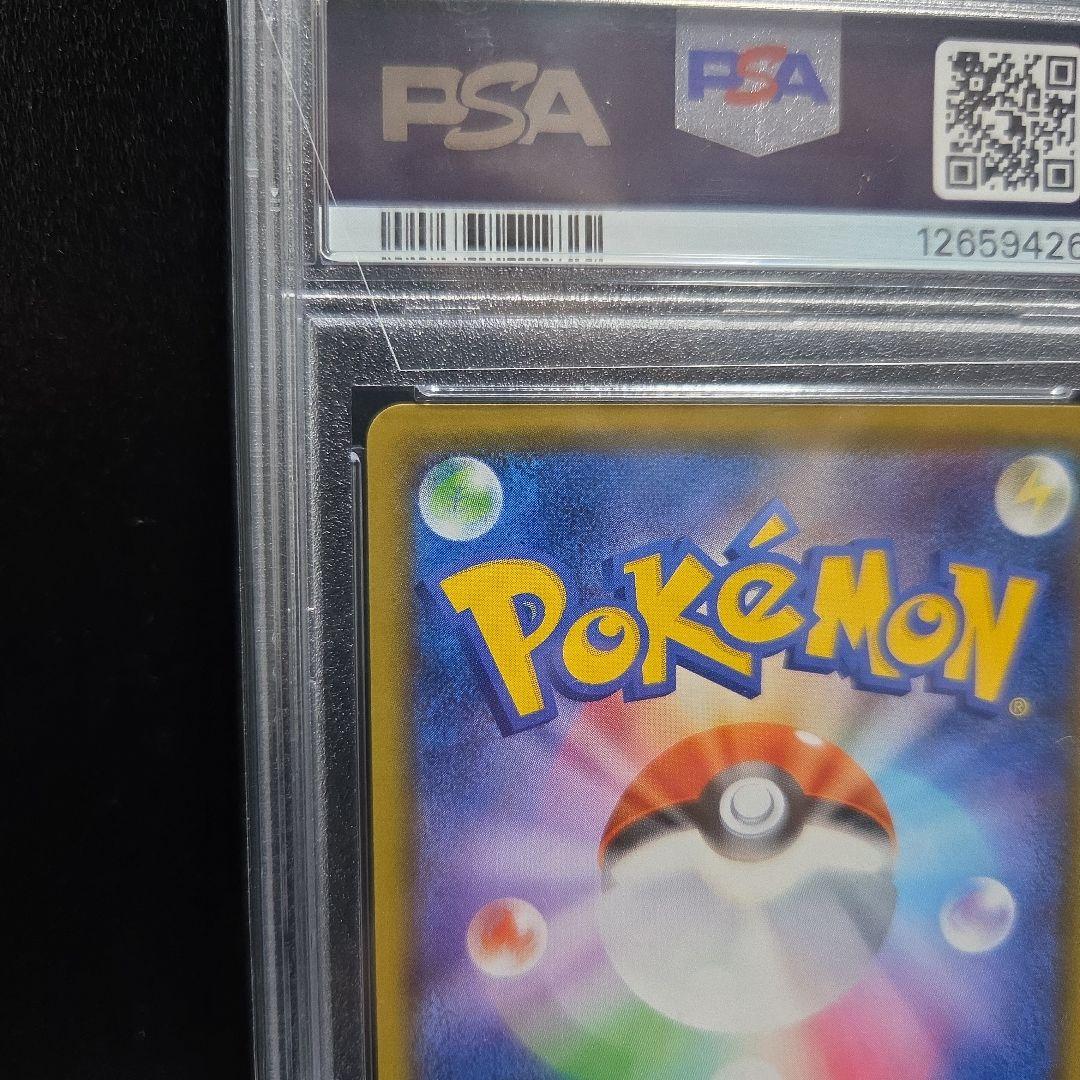 ポケモンカード バンギラスv sa PSA10