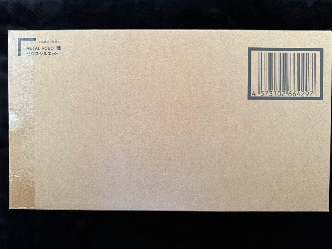 L ROBOT魂 デスティニーガンダムSpecII ゼウスシルエット