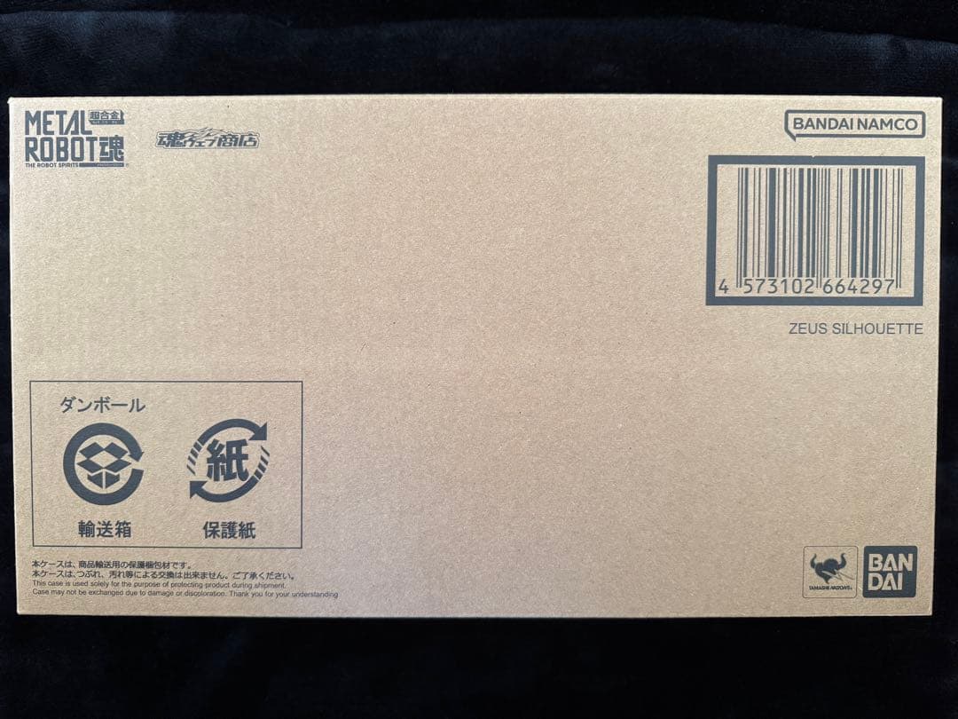 L ROBOT魂 デスティニーガンダムSpecII ゼウスシルエット