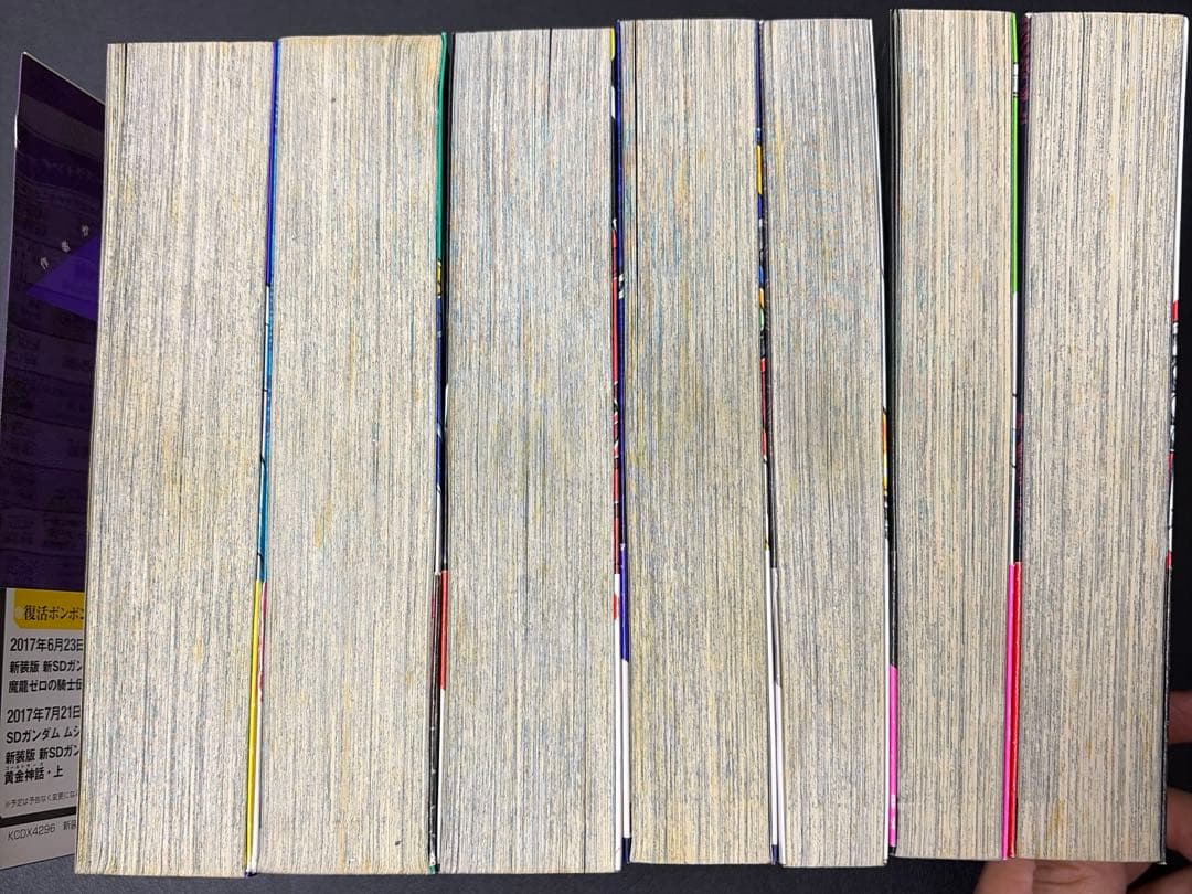 新装版　騎士ガンダム　武者ガンダム　漫画セット