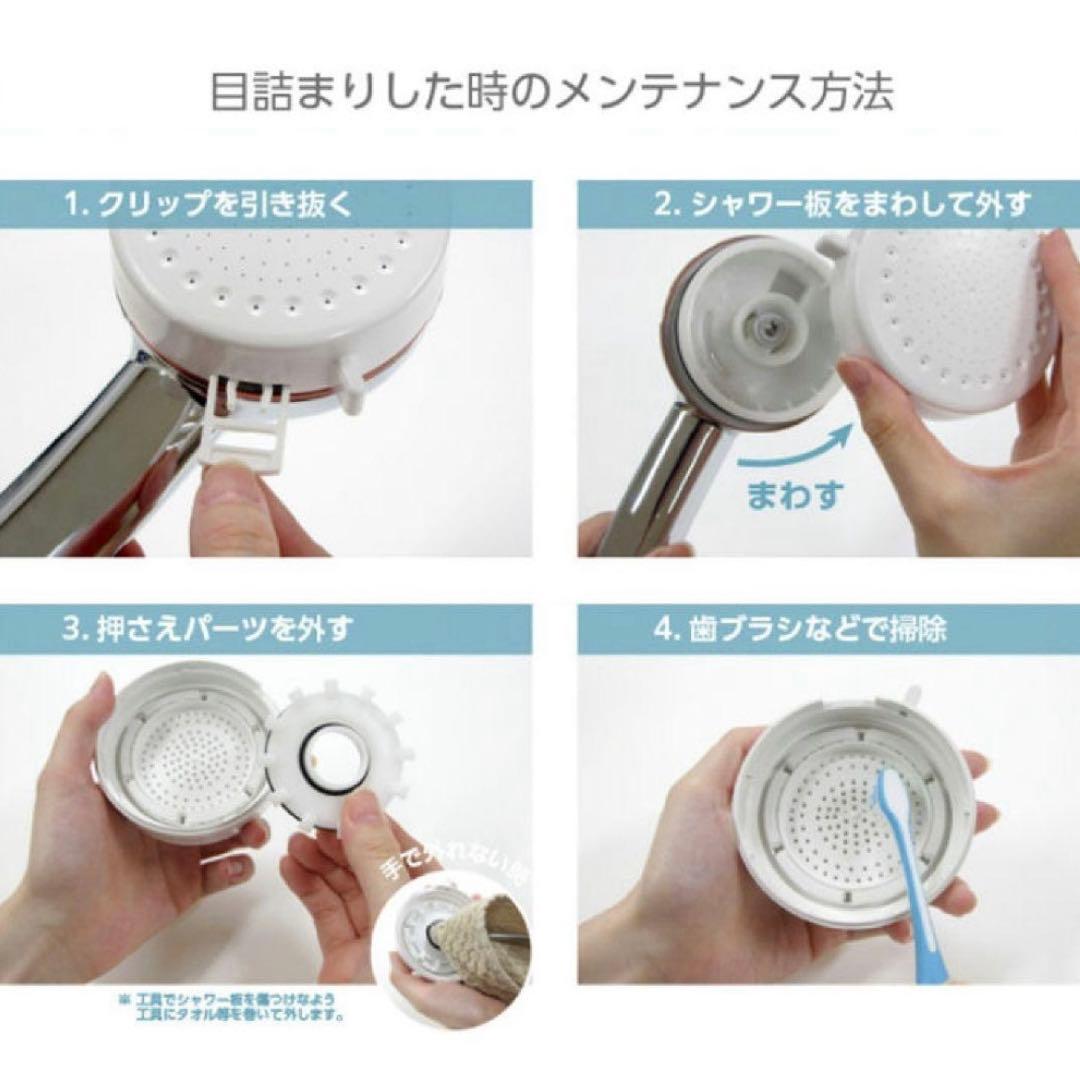 ミトス mitos ウルトラファインバブル搭載 シャワーヘッド SANEI