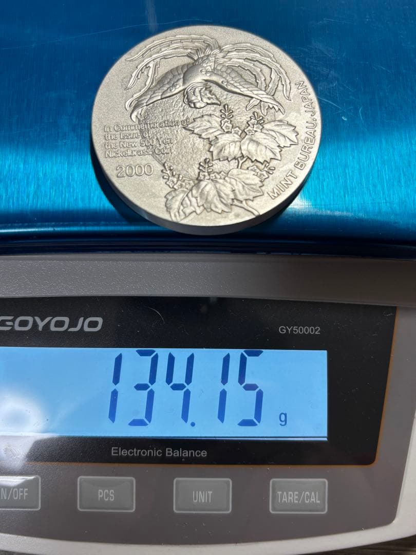 【純銀製】新500円貨幣発行記念大型純銀メダル 134.1g！2000年発行。