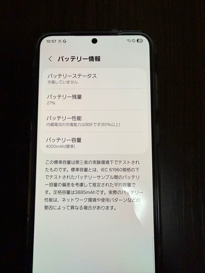 Samsung スマートフォン 4000mAh