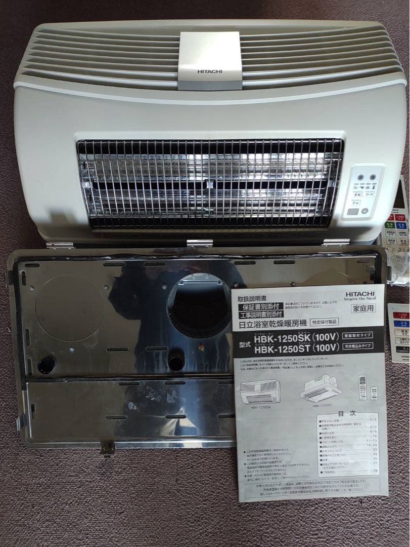 HITACHI HBK-1250SK 浴室乾燥暖房機