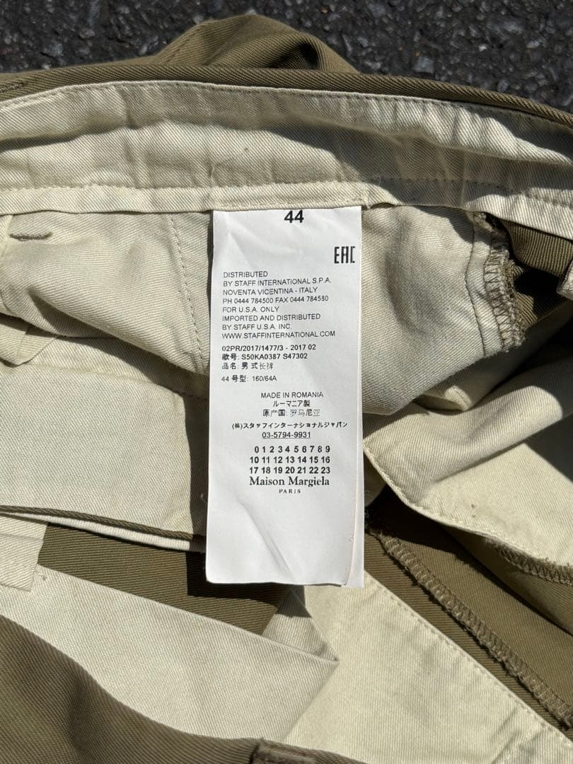 maison margiela チノパン　テーパードpants