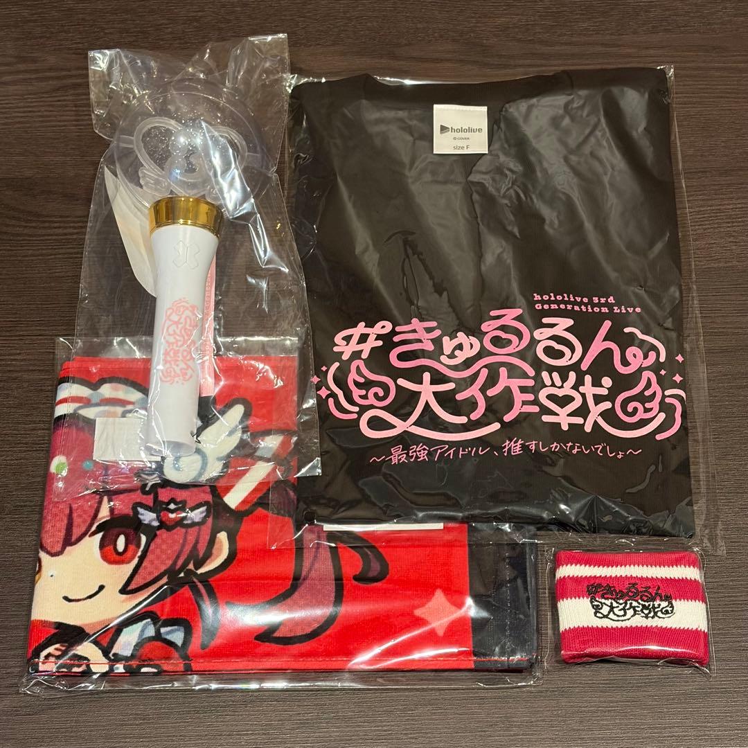 宝鐘マリン応援セット　3期生ライブ　きゅるるん大作戦