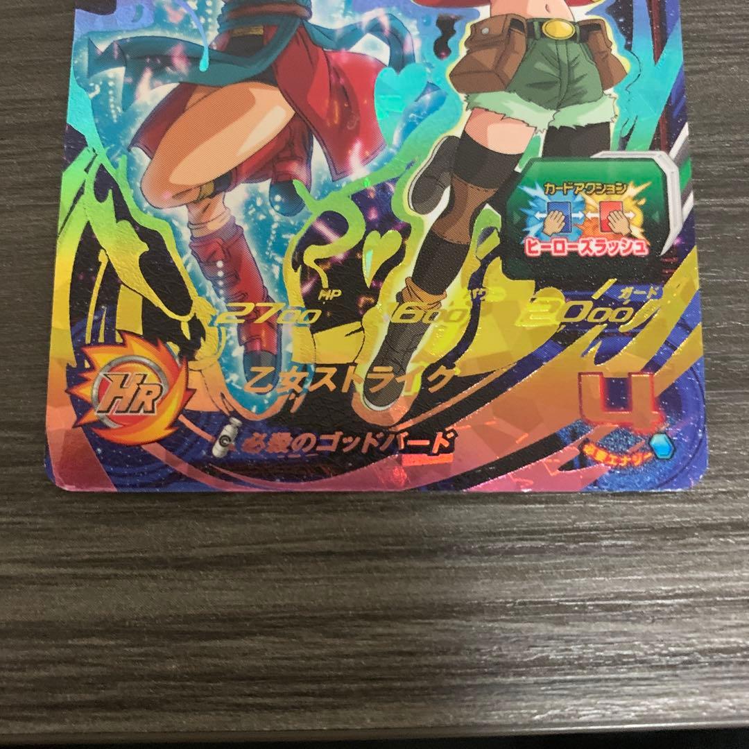 ドラゴンボール PPカード パン：ゼノ (CP4)