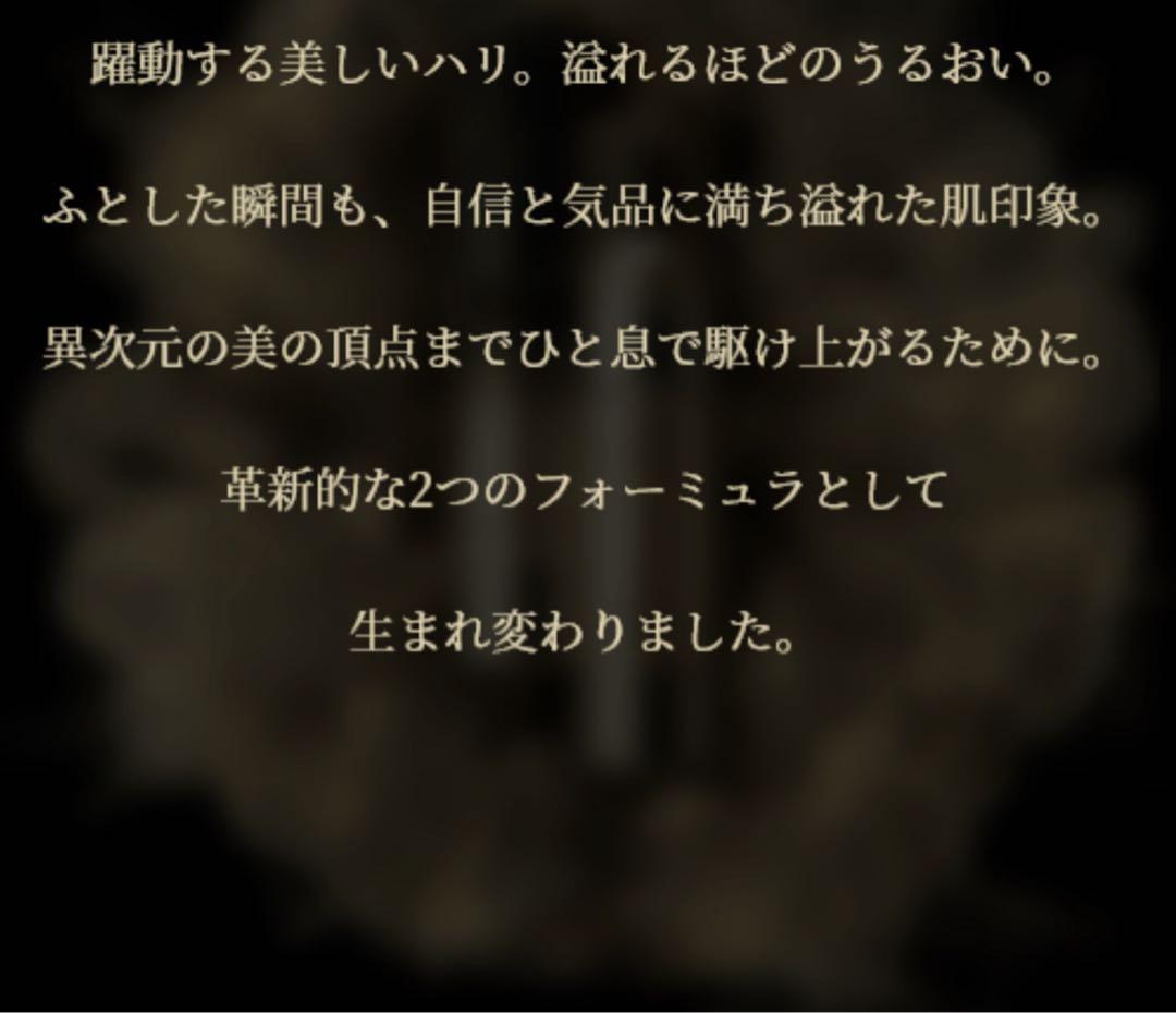 ナリス　セレグレース　フォーミュラ高機能美容液セット*1箱（2本入り)