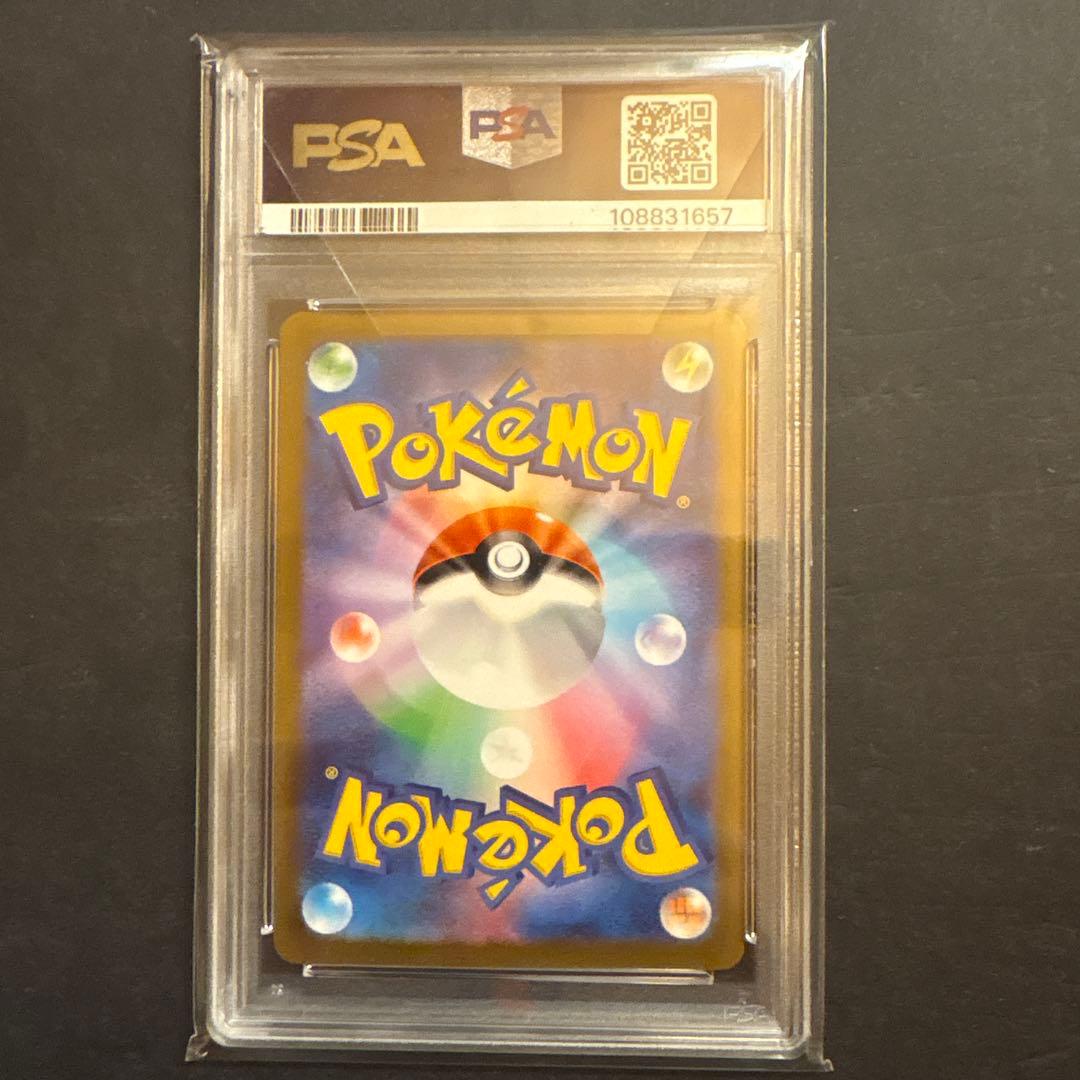 ポケモンカード　yu nagaba ブースタープロモ psa10