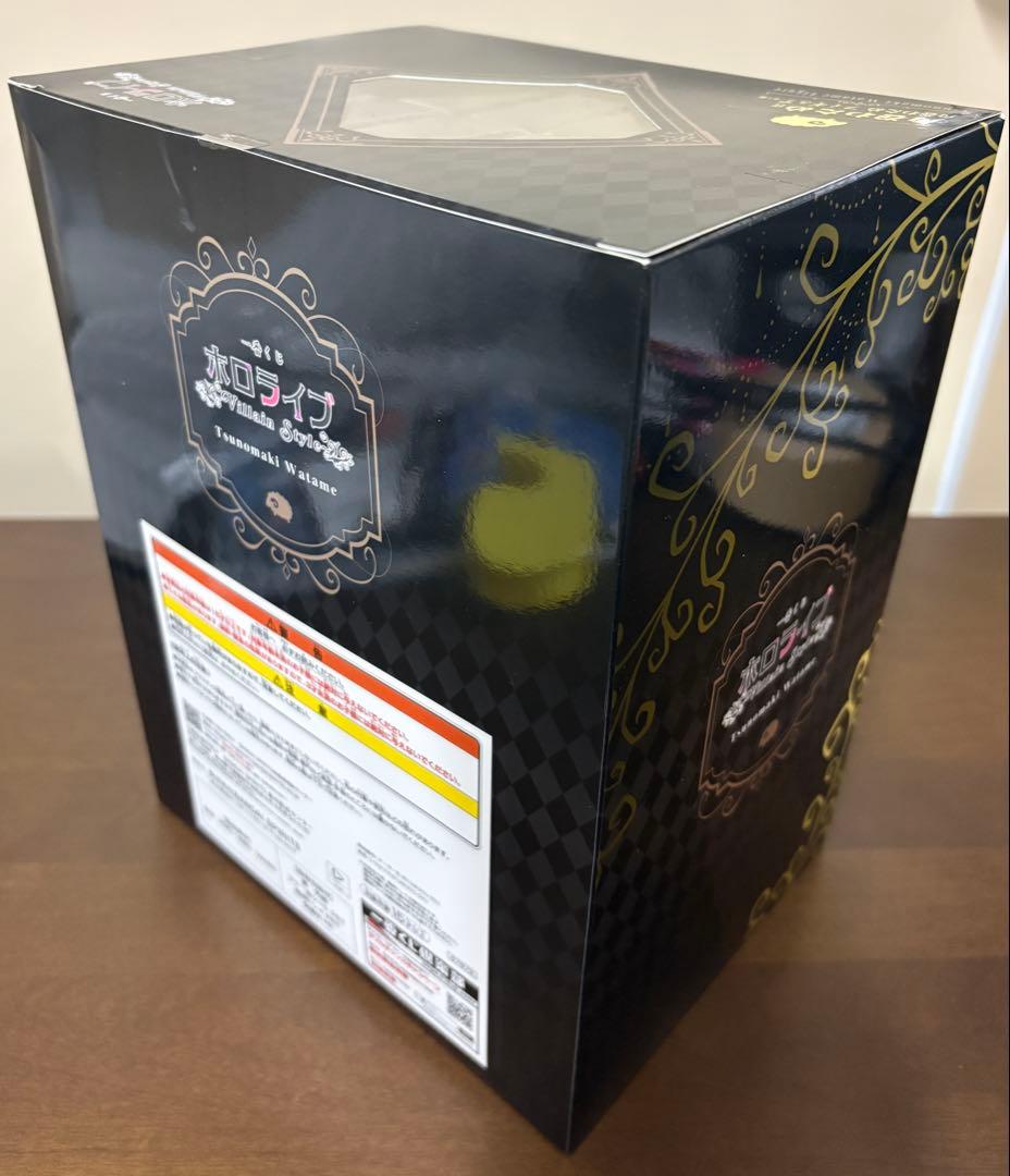 一番くじ ホロライブ ～Villain Style～ 角巻わため賞 フィギュア