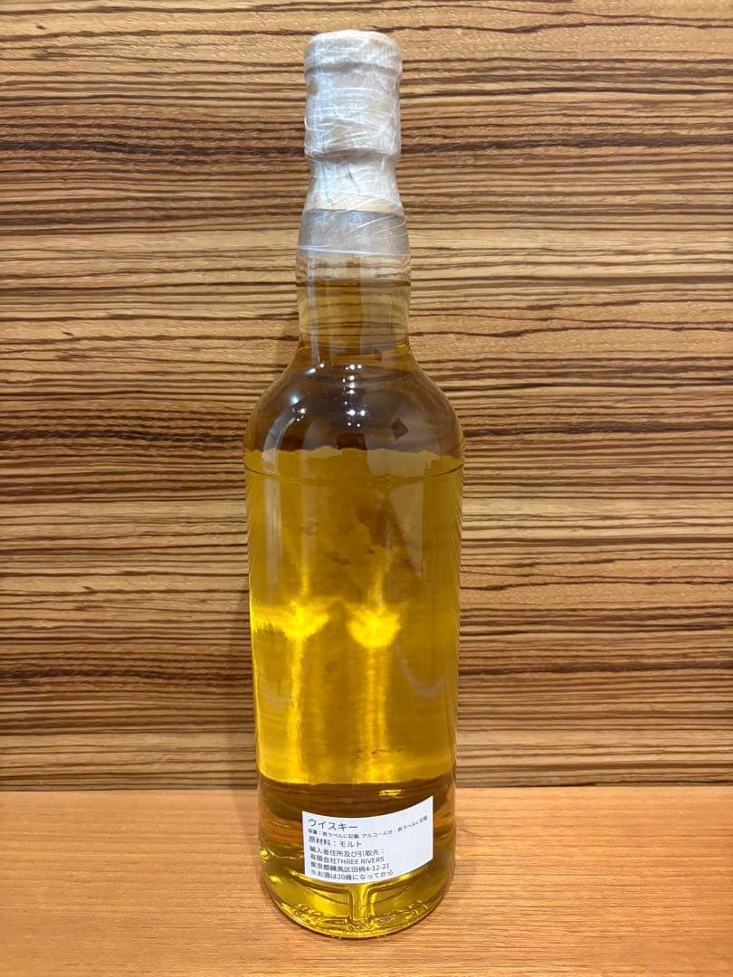 【グール】グレンキース 1993 30年 アブソリュート チョイス