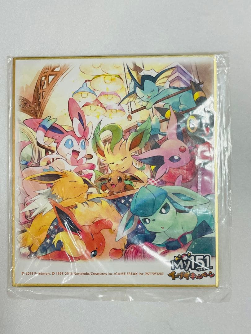 my151 色紙　ポケモン　イーブイ